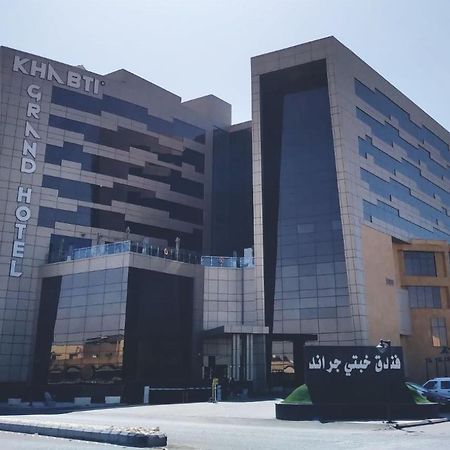 Khabti Grand Hotel Bisha Exterior photo
