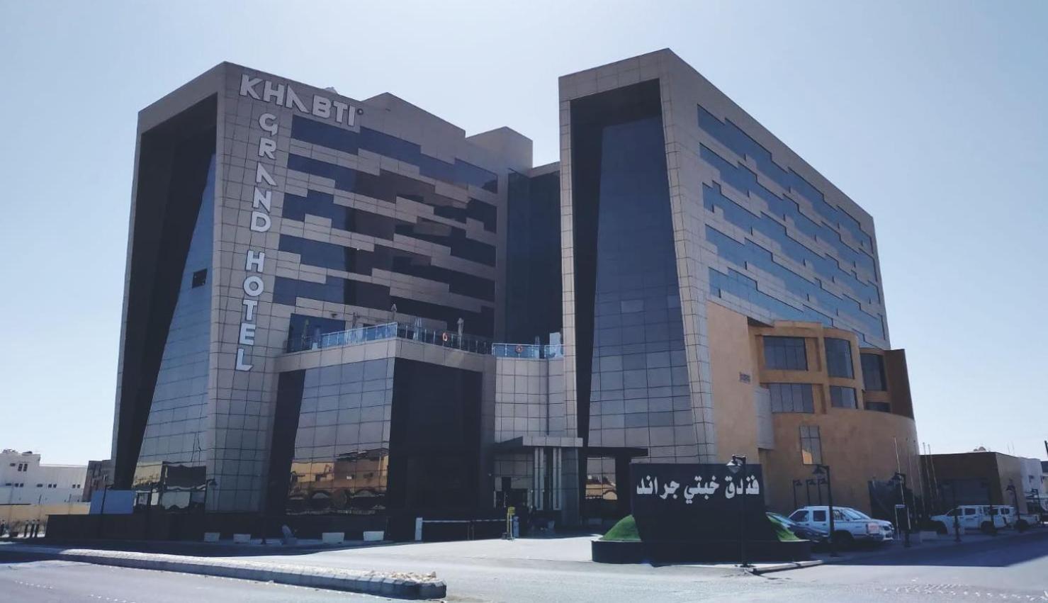 Khabti Grand Hotel Bisha Exterior photo
